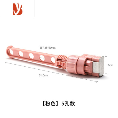 三维工匠窗框晾衣架卡扣式窗台阳台晾衣器旅行便携窗户飘窗口外晒衣架杆