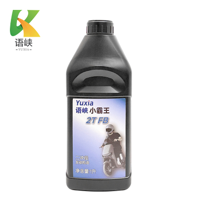 语峡机油二冲程瓶