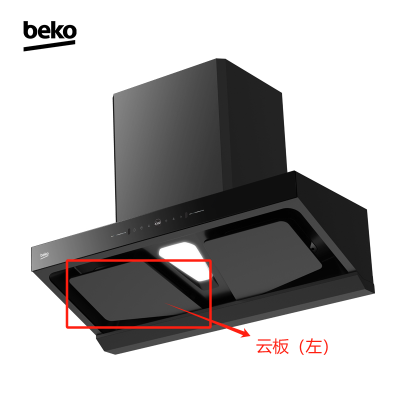 帮客材配倍科油烟机CXW-188-CCR92961HOS云板组件(左)