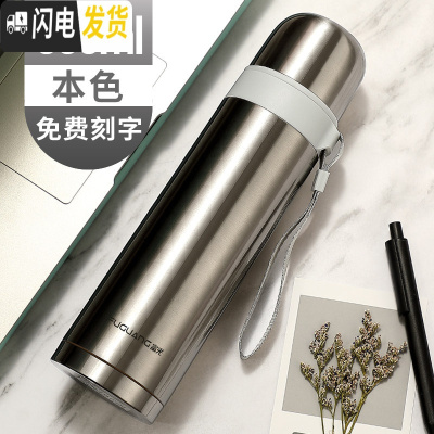 三维工匠保温杯大容量男女简约水杯不锈钢户外学生便携儿童杯子500 光面本色500(送杯套杯刷)