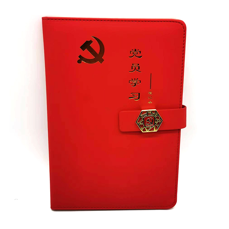 知铁 党员学习笔记 DY-A5 本