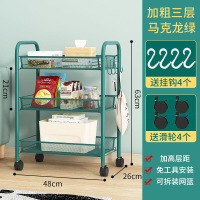 家时光家用小推车置物架卧室杂物收纳筐架客厅铁艺整理架陈列架子可移动
