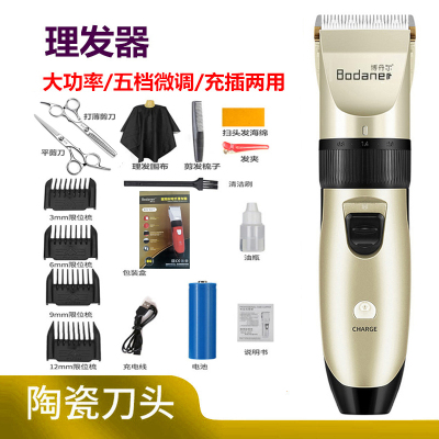 电推剪+平剪刀+牙剪刀+剪发工具-红色电动电推剪理发器理发剪电推子剃头刀家庭用宝宝儿童成人剪发理发套装无线