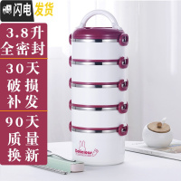三维工匠多层便当盒可装汤上班族保温桶饭盒1人 超长五层便携双分层四餐盒 五层枣红色[送餐具]