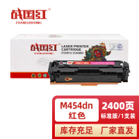 战国红 硒鼓M454DN红 支