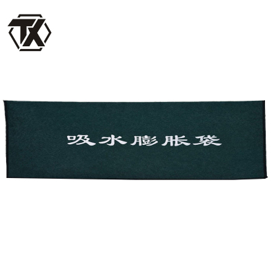 铁迅吸水膨胀袋YQ46 个