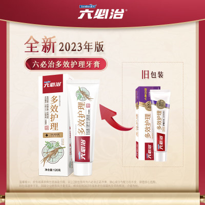 六必治立白多效护理牙膏120g