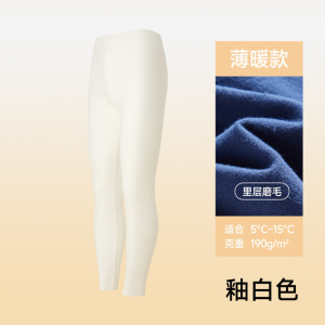 A类亲肤棉男士纯棉打底秋裤薄款磨毛棉毛裤衬裤打底单件冬季
