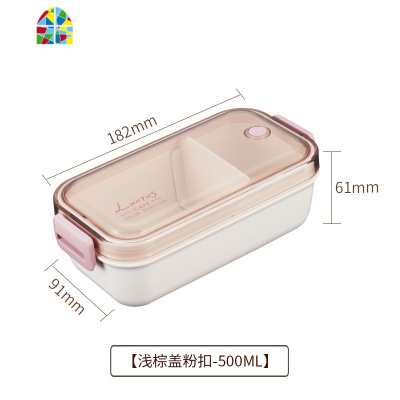 封后带饭饭盒 上班族分隔型可微波便当盒 学生少女减脂餐盒 FEN [青色盖白扣-500ml+木色筷勺]套装-赠便当包