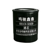 鸣驰鑫鼎 滤芯 HH1C0-32430 个