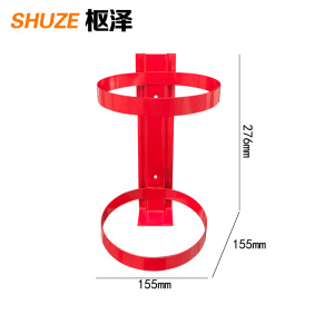 枢泽 灭火器挂架 置物架 5kg 个