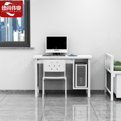 德尚伟业钢制学习桌学员写字桌办公桌营具宿舍电脑桌(一桌一椅)