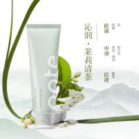 柏缇pote 绿茶沁润护手霜50ml(茉莉清茶香)