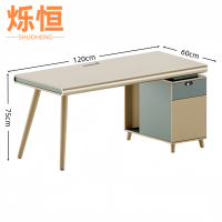 烁恒