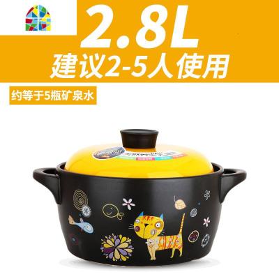 家用砂锅陶瓷煲汤养生炖锅不粘汤锅煮粥煲明火可高温沙锅 FENGHOU 萌小奇2.8L