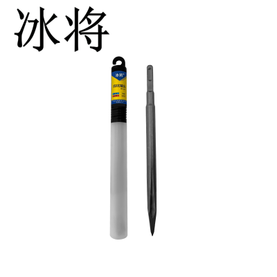 冰将 电锤尖扁凿四坑镐尖工具冲击钻头 个