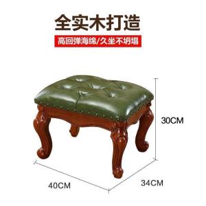 森美人美式小凳子实木客厅沙发凳茶几矮凳换鞋凳软垫欧式小板凳方凳家用