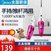 美的 吸尘器 家用强力400W小型手持 手持式推杆两用 尘杯集尘 干式除尘SC861A