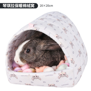 仓鼠兔子保暖小棉窝刺猬房子松鼠冬天过冬用品屋子棉花睡袋