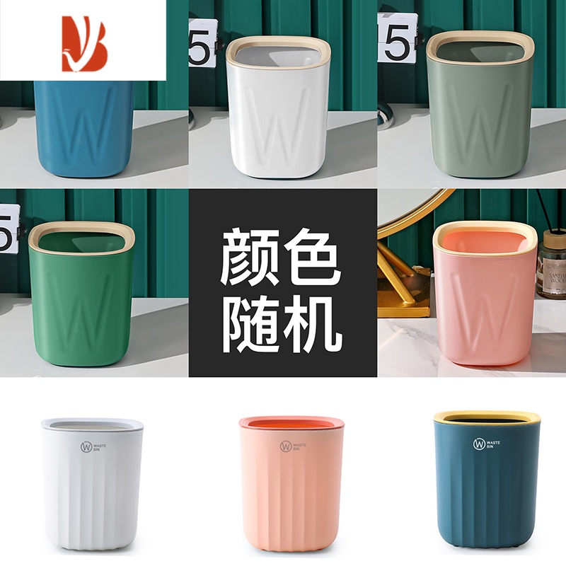 三维工匠郁金香垃圾桶ins风客厅家用轻奢宿舍创意小卧室厨房卫生间高颜值
