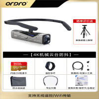 欧达(ORDRO) EP7 标配加256极速卡加遥控器版头戴4K摄像机运动相机高清家用录像机云台增稳摄影机 EP7