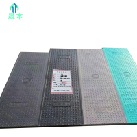 晟本+电缆沟盖板+1500X500X40mm+块