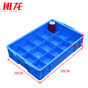 班龙零件整理箱15格59cm个