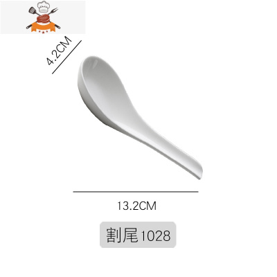 无孔汤勺家用调羹吃饭勺餐厅饭店骨瓷勺子汤匙酒店磨尾陶瓷小汤勺 敬平 割尾1028-10支
