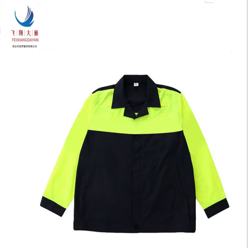 飞翔大雁 通用夏季工作服 分体式M-XXXXL套