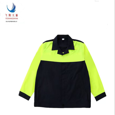 飞翔大雁 通用夏季工作服 分体式M-XXXXL套