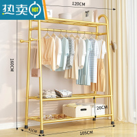 敬平简易晾衣架落地卧室内挂衣架折叠宿舍阳台收纳家用凉晒衣服杆架子 三层置物架-金-120CM