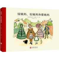 正版新书]百年经典美绘本系列:西维亚公主 必读绘本睡前故事书