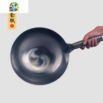 封后商用老式单柄圆底熟铁不粘炒菜锅大铁锅家用饭店食堂燃气灶适用锅 FENGH 40规格(实际直径38.5cm)需要加炒锅