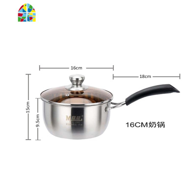 不锈钢不粘奶锅宝宝辅食小锅小奶锅热奶泡面汤锅迷你婴儿不粘锅 FENGHOU 宾丽奶锅18cm