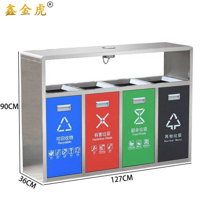 鑫金虎户外垃圾桶分类垃圾箱O6 1270*360*900mm