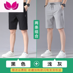 七斓夏季薄款休闲短裤男士运动5分裤宽松冰丝五6分中裤夏天潮流马裤子