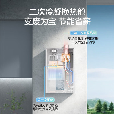 万和[豆蔻LS5 ]16升天然气7A一级恒温 超一级能效大水量 节能直流变频风机 燃气热水器