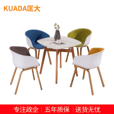匡大 简约接待洽谈桌椅组合 一桌四椅 KDT704