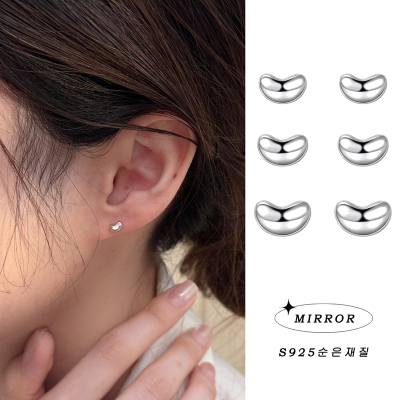 925纯银简约银豆耳钉女耳环耳饰简约创意气质礼物小众新款送女朋友老婆情人节七夕生日礼物