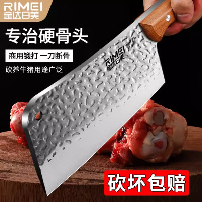 金达日美砍骨头刀家用锻打斩骨刀加厚重型屠夫剁骨刀商用刀具8138