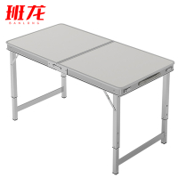 班龙露营折叠桌120cm白色张