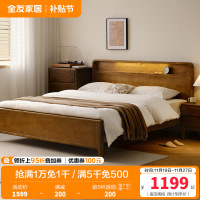 全友家居夜光多功能实木床简约卧室新中式双人床全实木床家具