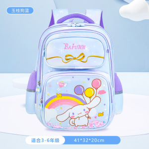 24新款女生1-3-6年级小学生书包大容量可爱6-9-12岁儿童双肩背包