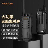 易信(YSHON) LS-A800对讲机 大功率专业手台地下室隧道工地酒店对讲器