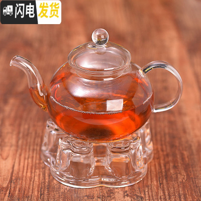 三维工匠大容量耐热玻璃茶具套装组杯 泡花茶壶加热透明花茶具整套加厚 800壶+心底1