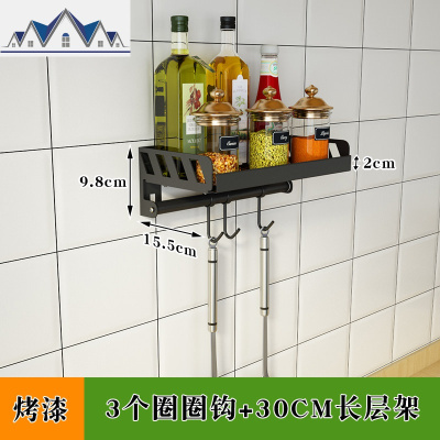 壁挂式不锈钢厨房置物架家用免打孔调料挂钩挂件用品多功能收纳架 三维工匠