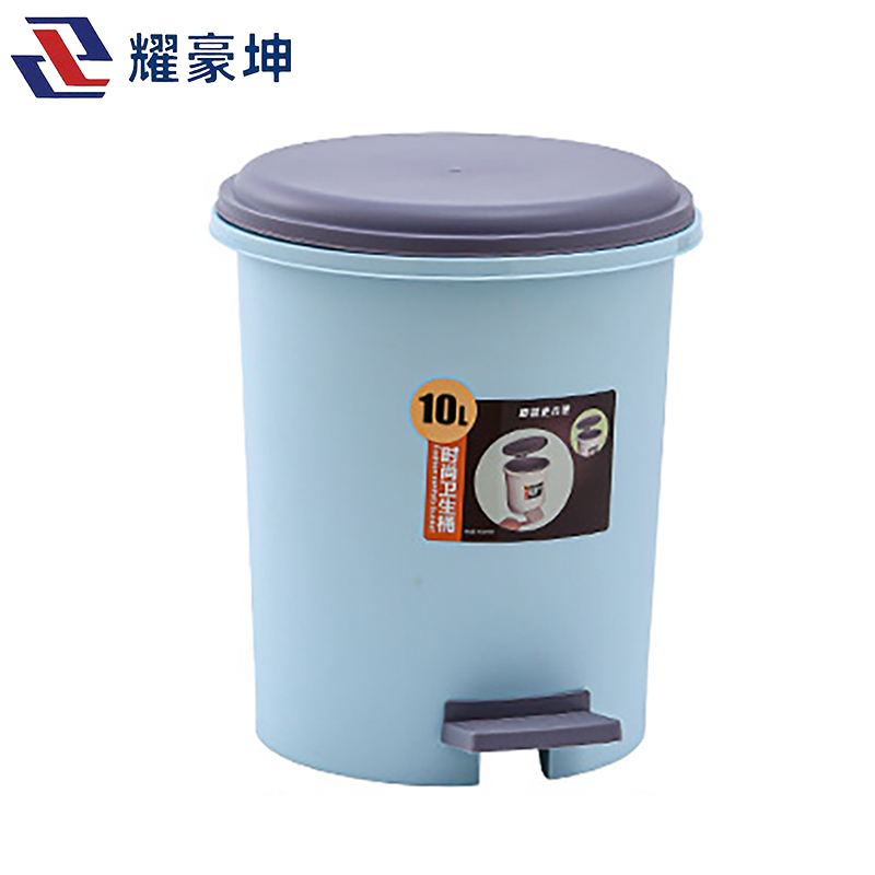 耀豪坤 脚踩带盖垃圾桶内桶款10L/个