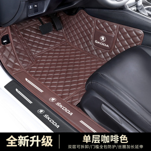 [补贴10%]2022款新斯柯达柯珞克地毯地垫车内用品全包围汽车脚垫