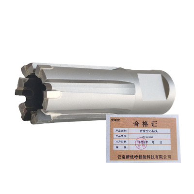 爱新优 合金空心钻头 21x25mm 个