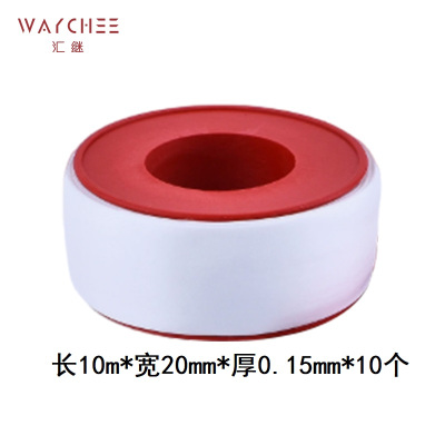 汇继 生料带 工程二款 件